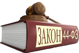 Юрист по закупкам 44-ФЗ в Кызыле