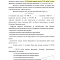 Картинка Взыскание задолженности оплаты за работы по договору подряда