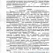 Картинка Взыскали расходы на восстановление здоровья и моральный ущерб